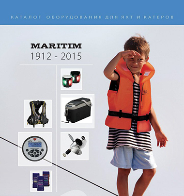 Поставка судовых аксессуаров по каталогам